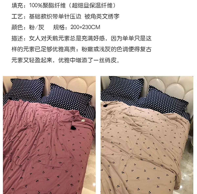 雅赞神秘樱桃纯棉夏凉被