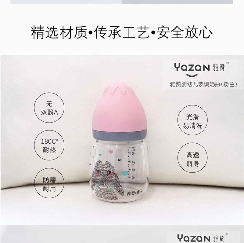 婴幼儿奶瓶耐热耐用易清洗