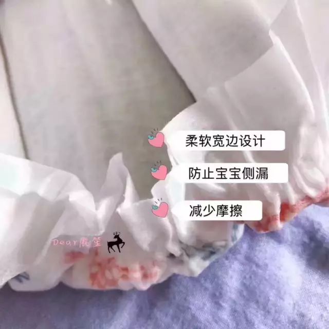 柔软宽边设计，防止宝宝侧漏