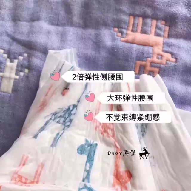 2倍弹性测腰围